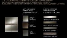 composizione-ambra-armadio.jpg